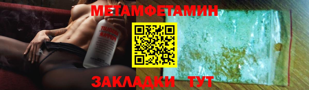 АМФЕТАМИН  АМФЕТАМИН  Вход с VPN  Мариинск  Амфетамин 98% 