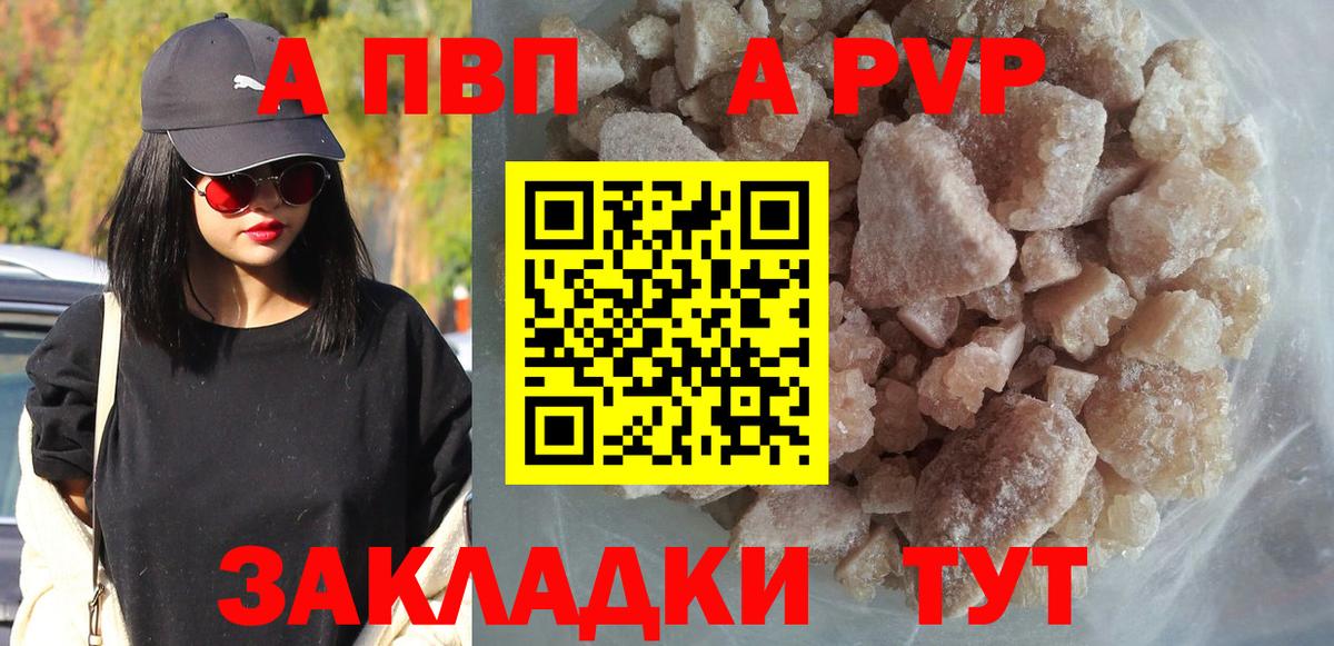 Псилоцибиновые грибы Мариинск