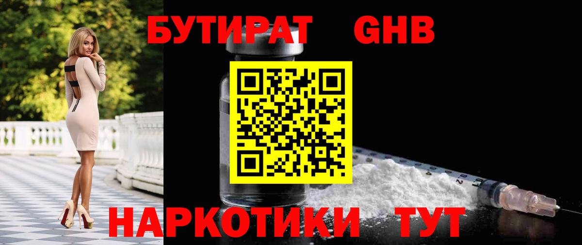 Марихуана  Лсд 25  Меф МЯУ МЯУ   Мариинск  НБОМе  Гашиш  Вход с VPN  Cocaine 