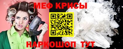 таблы Донецк