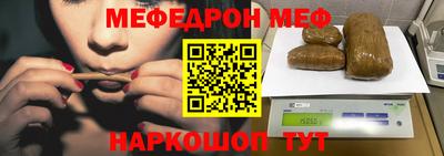 таблы Донецк