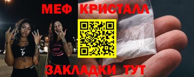 таблы Донецк