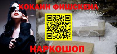 таблы Донецк