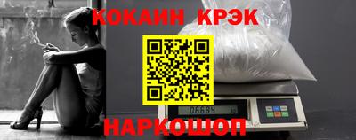 таблы Донецк