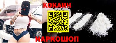 таблы Донецк