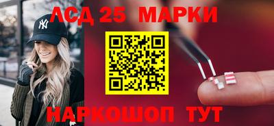 стафф Заволжье