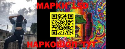 таблы Донецк