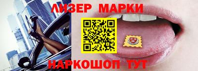 таблы Донецк