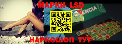таблы Донецк