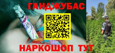 каннабис Заводоуковск