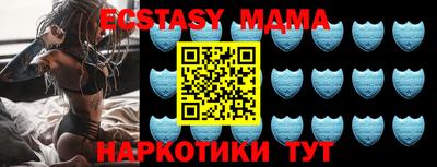 таблы Донецк