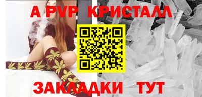 Альфа ПВП Донской