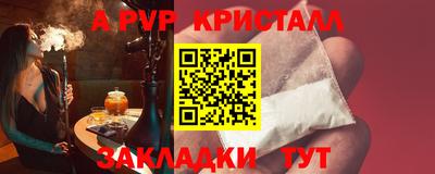 Альфа ПВП Донской