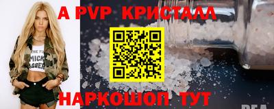 Альфа ПВП Донской