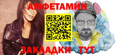 таблы Донецк