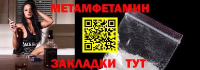 Альфа ПВП Донской