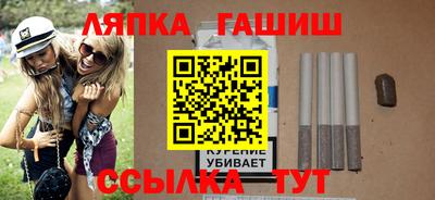 таблы Донецк