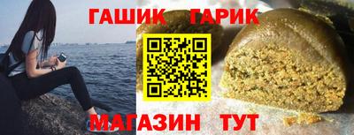 таблы Донецк