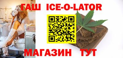 таблы Донецк