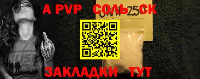 таблы Донецк