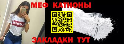 таблы Донецк