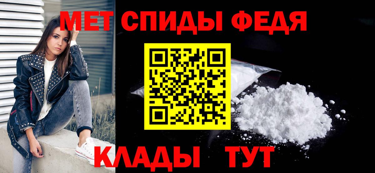 Метамфетамин витя Мариинск