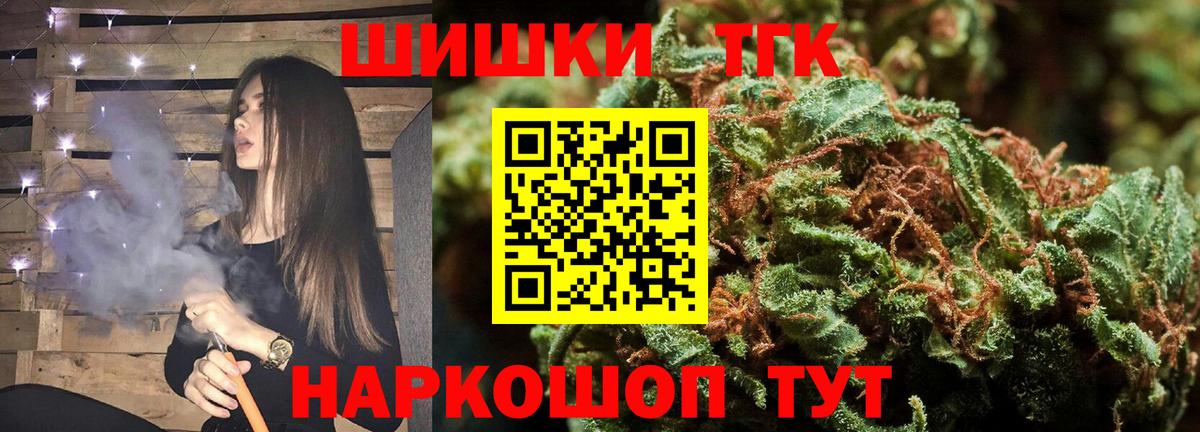 Шишки марихуана LSD WEED Мариинск