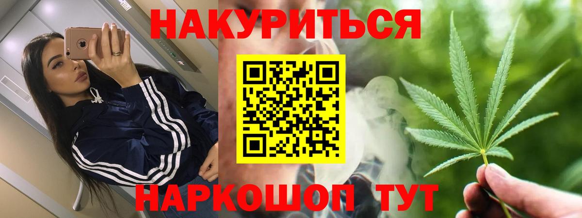 Бошки марихуана Bruce Banner  Шишки марихуана LSD WEED  Мариинск  МАРИХУАНА AK-47  Вход с VPN 